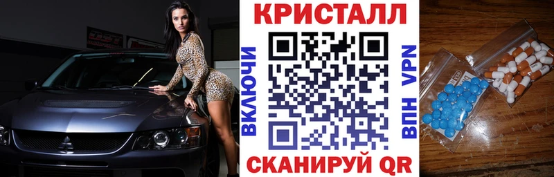 закладка  Полярный  АМФЕТАМИН Розовый 
