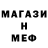 МЕТАДОН methadone Bad Shooter