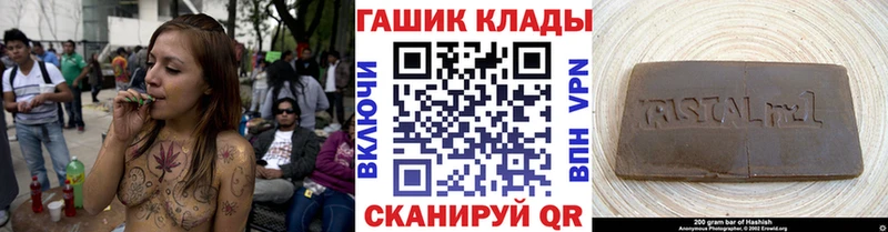 ГАШ hashish  где купить наркотик  Полярный 