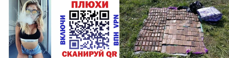 ГАШ Cannabis Полярный