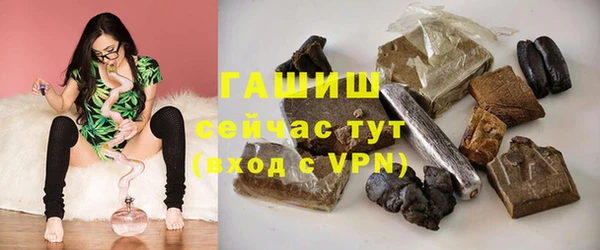 ПСИЛОЦИБИНОВЫЕ ГРИБЫ Арсеньев