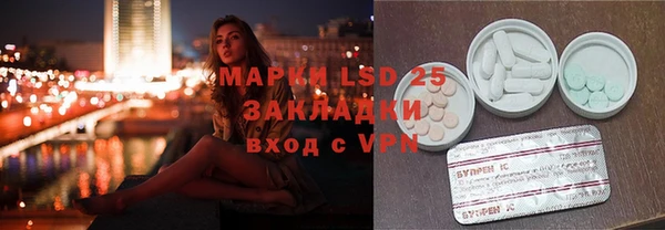 мескалин Аркадак