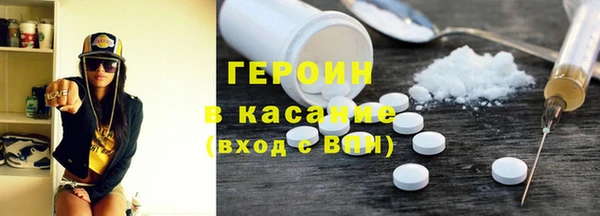ПСИЛОЦИБИНОВЫЕ ГРИБЫ Арсеньев
