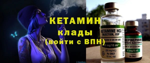 кокаин Нягань