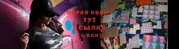 ALPHA-PVP Армянск