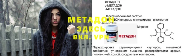 мескалин Аркадак