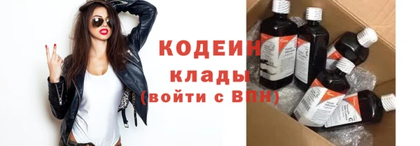 альфа пвп Няндома
