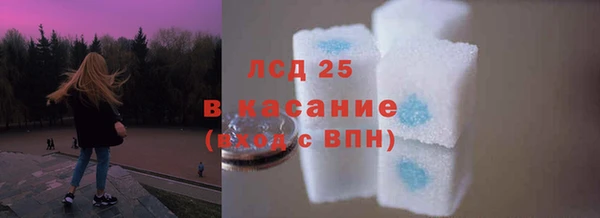 мескалин Аркадак