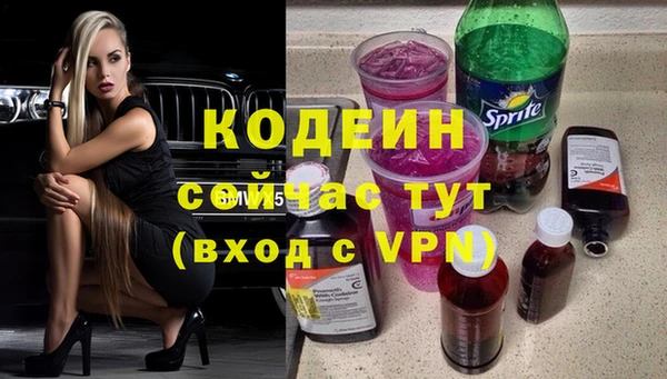 мескалин Аркадак