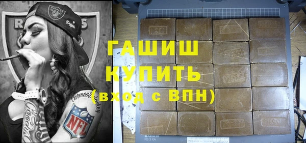 ALPHA-PVP Армянск