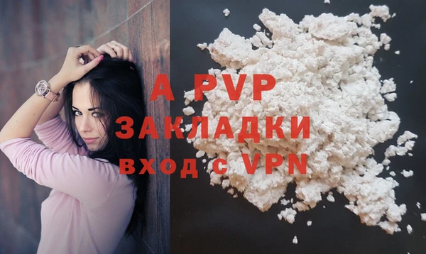 ALPHA-PVP Армянск
