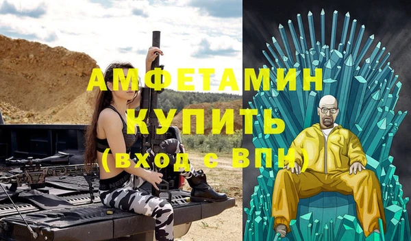 ALPHA-PVP Армянск