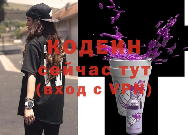 ALPHA-PVP Армянск