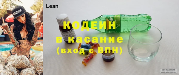 ALPHA-PVP Армянск