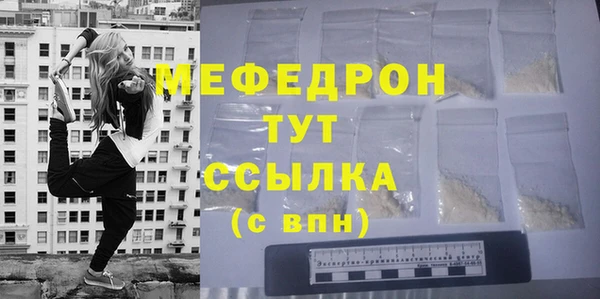 мескалин Аркадак