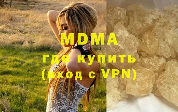 мескалин Аркадак