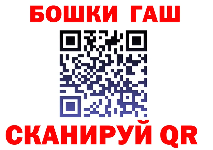 МЕФ VHQ как войти shop MEGA Полярный