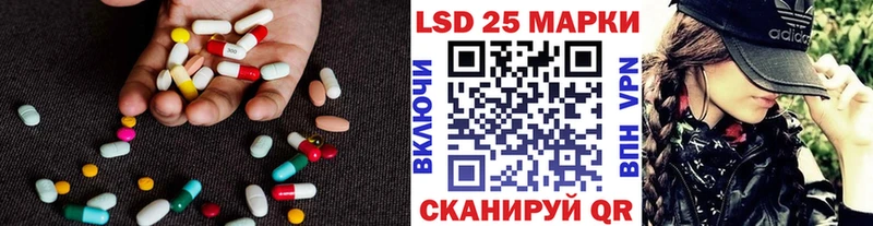 ссылка на мегу ONION  Полярный  LSD-25 экстази ecstasy 