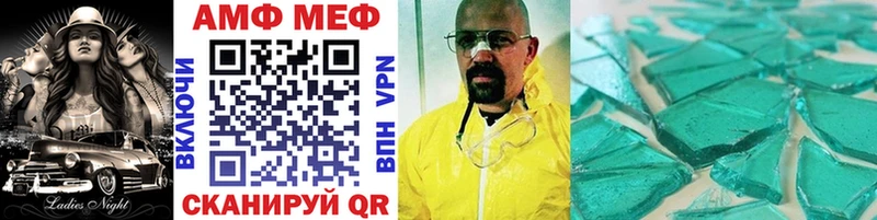 Метамфетамин витя  Полярный 
