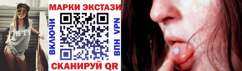 продажа наркотиков  Полярный  Марки 25I-NBOMe 1,5мг 